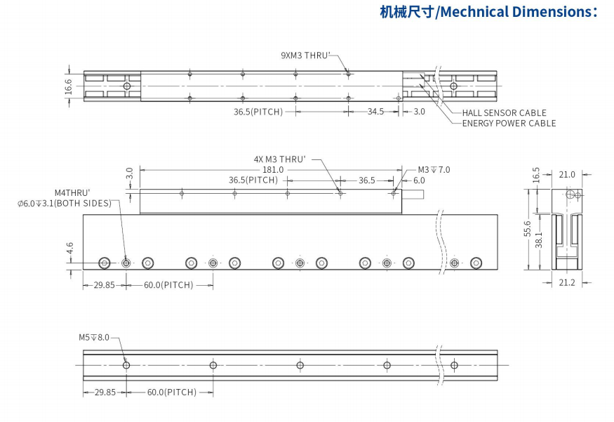 ILM2-L181S-TP-3.0機械結(jié)構(gòu).png