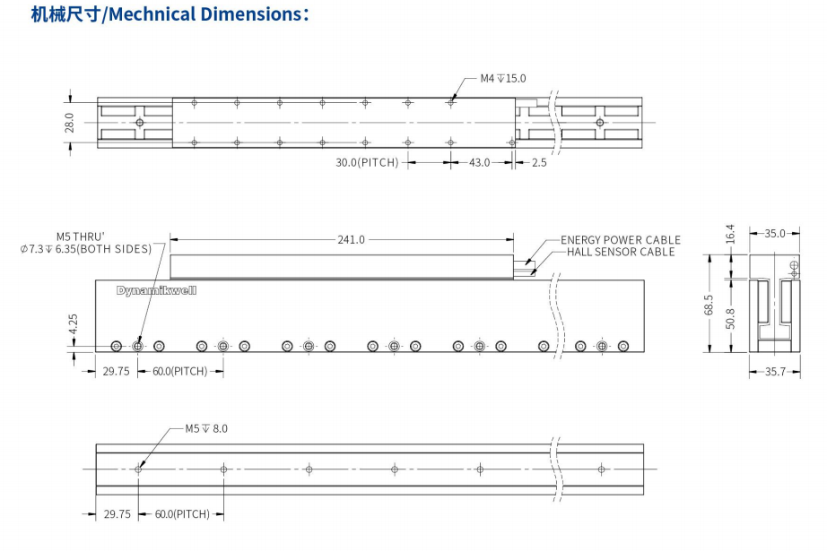 ILM3-L241S-TP-3.0機械結(jié)構(gòu).png