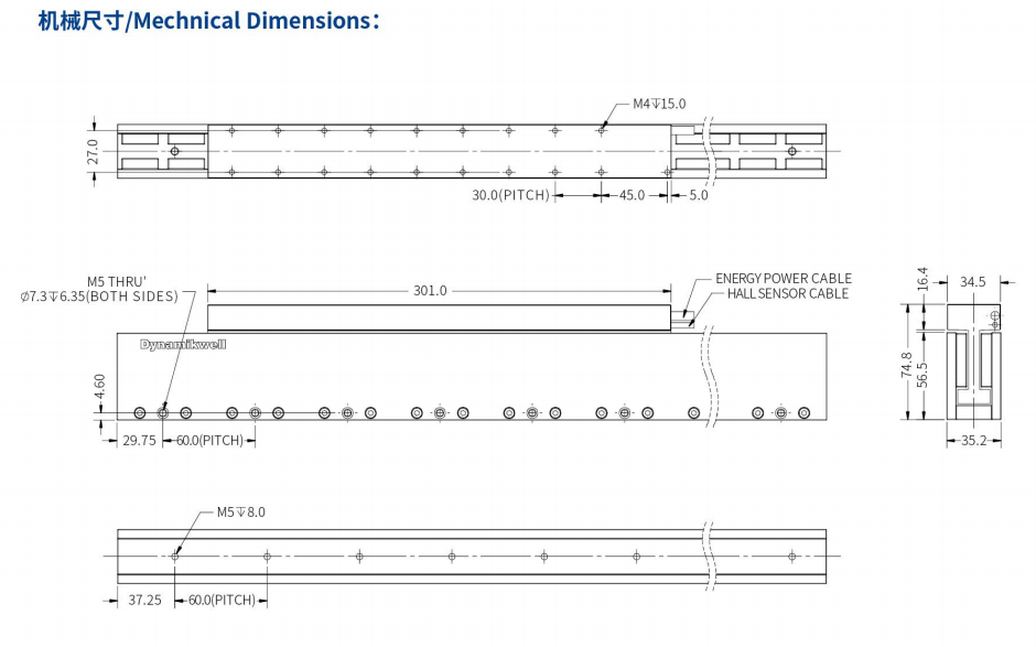 ILM4-L301S-TP-3.0機械結(jié)構(gòu).png