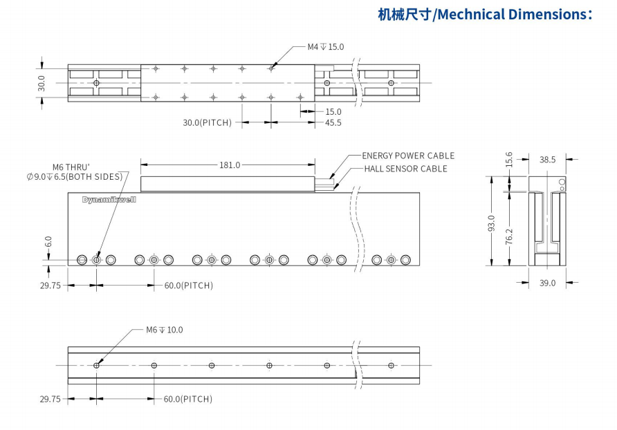 ILM5-L181S-TP-3.0機械結構.png