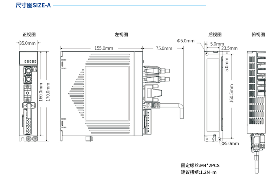 DSM3 直線電機(jī)驅(qū)動(dòng)器 A型