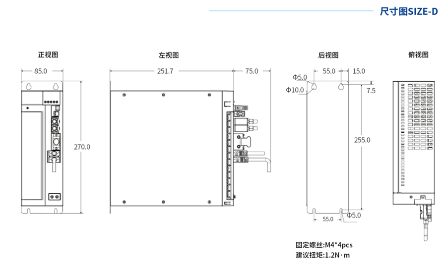 DSM5 直線電機驅(qū)動