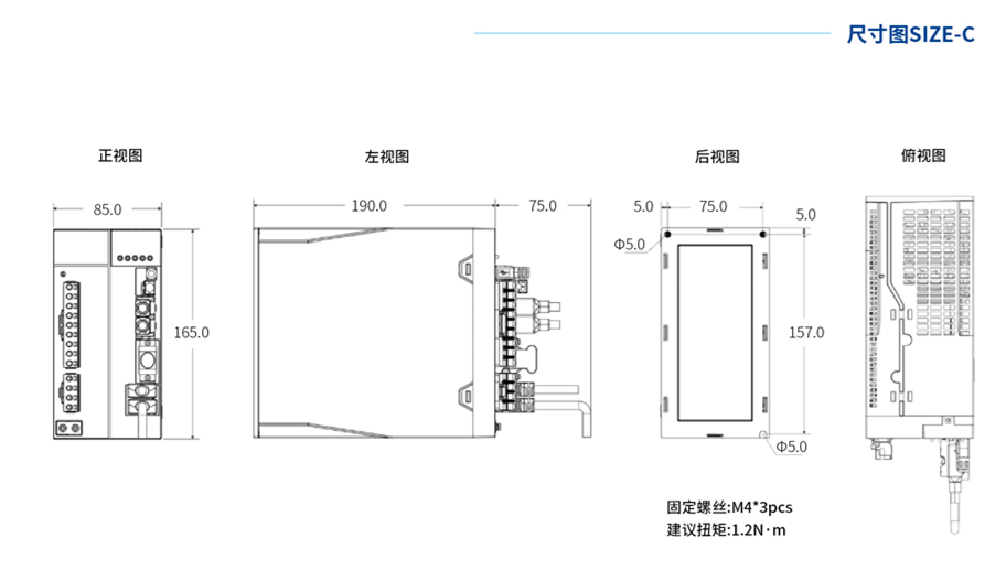 DSM5 直線電機驅(qū)動