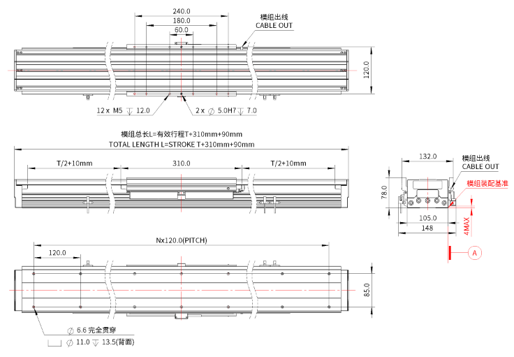 iU105-B280 直線電機(jī)