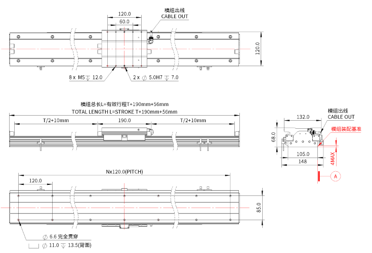 iU105-BL160 直線電機(jī)