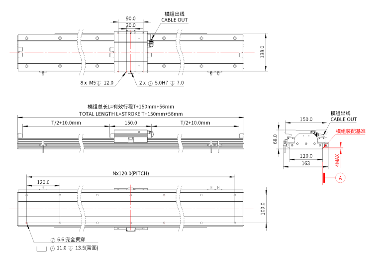 iU120-BL120 直線電機(jī)